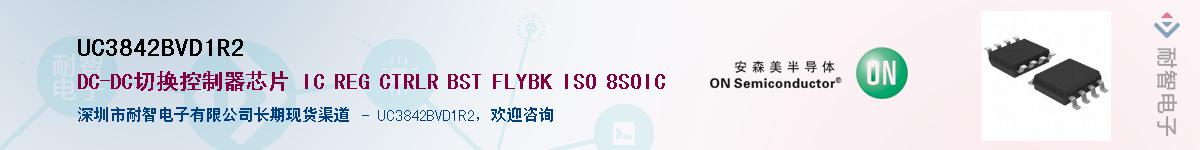 UC3842BVD1R2������-�������