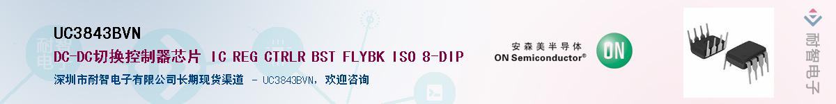 UC3843BVN������-�������