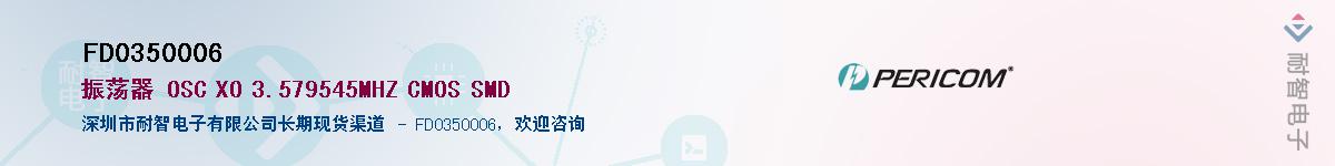 FD0350006������-�������