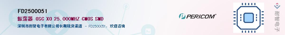 FD2500051����(y��ng)��-�������