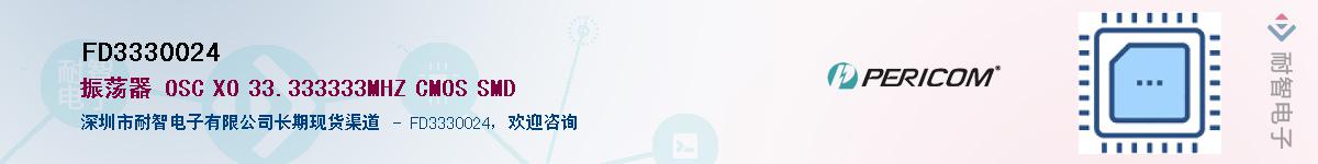 FD3330024������-�������