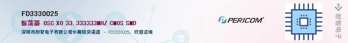 FD3330025������-�������