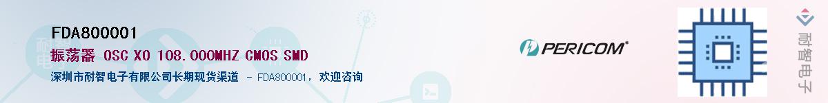 FDA800001������-�������