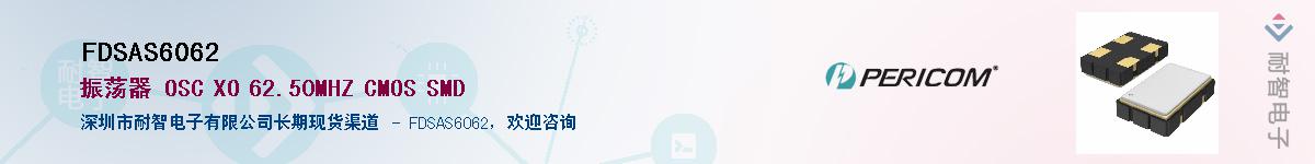 FDSAS6062����(y��ng)��-�������