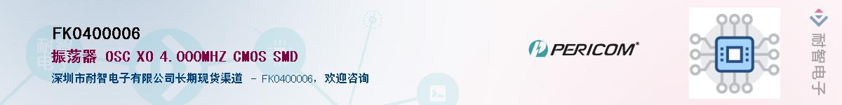 FK0400006������-�������