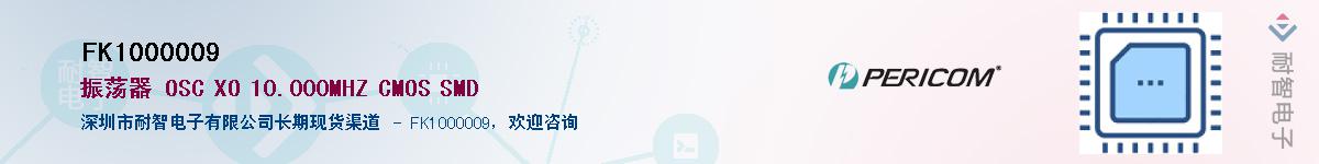 FK1000009������-�������