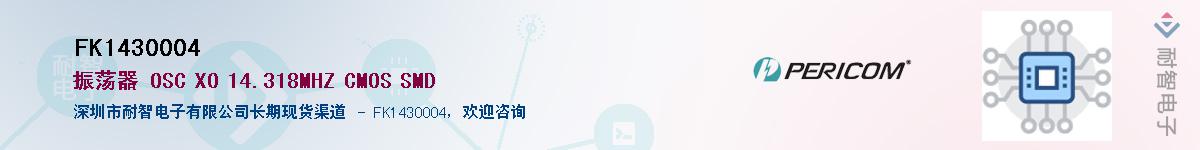 FK1430004����(y��ng)��-�������