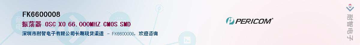 FK6600008����(y��ng)��-�������