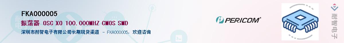 FKA000005������-�������