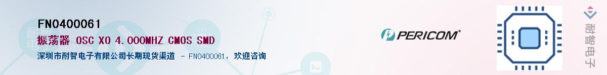 FN0400061������-�������