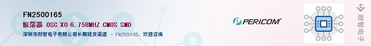 FN2500165������-�������