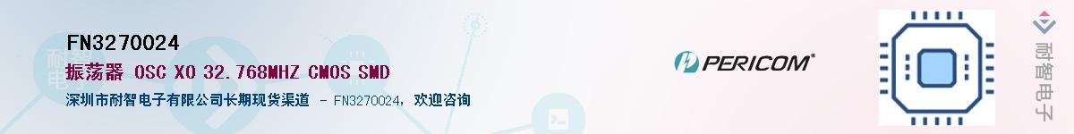 FN3270024������-�������