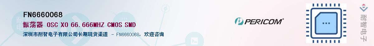 FN6660068������-�������