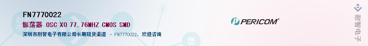 FN7770022������-�������