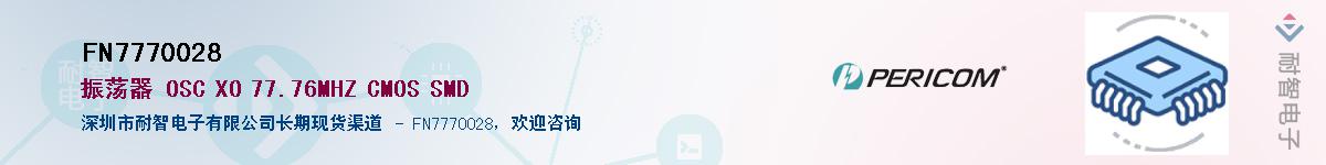 FN7770028������-�������