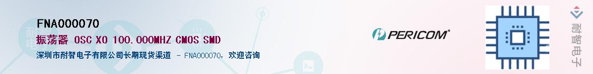 FNA000070������-�������