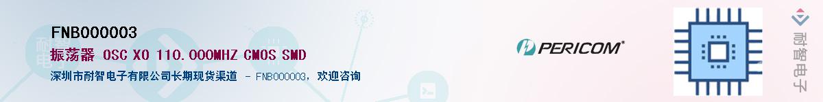 FNB000003������-�������