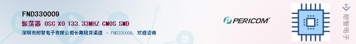 FND330009������-�������