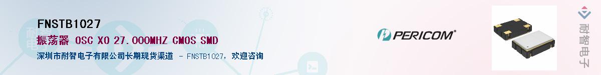 FNSTB1027������-�������