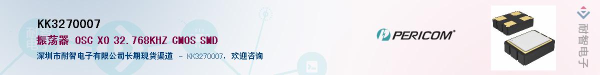 KK3270007������-�������