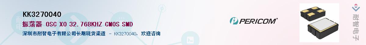 KK3270040������-�������