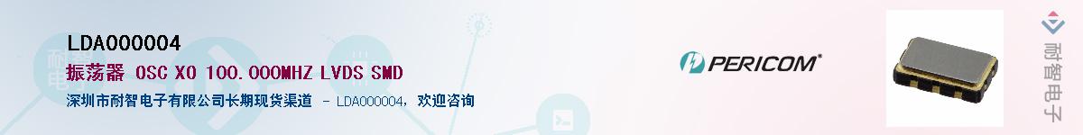 LDA000004������-�������