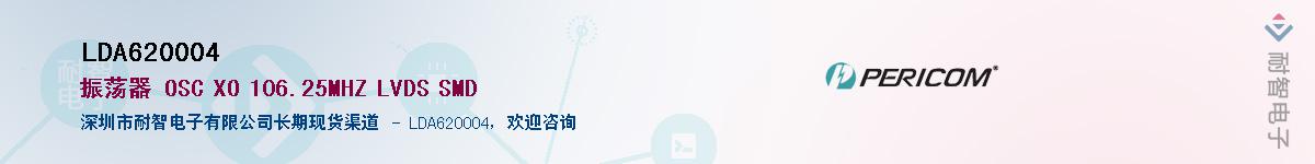 LDA620004������-�������