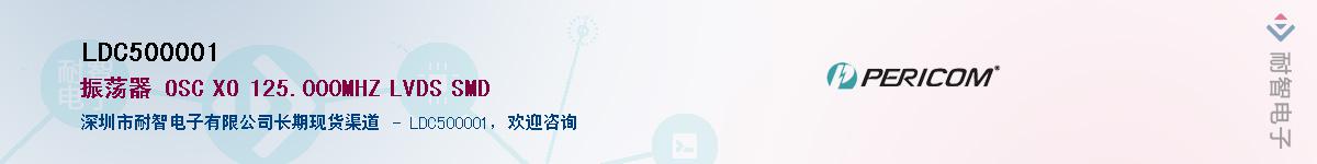 LDC500001����(y��ng)��-�������