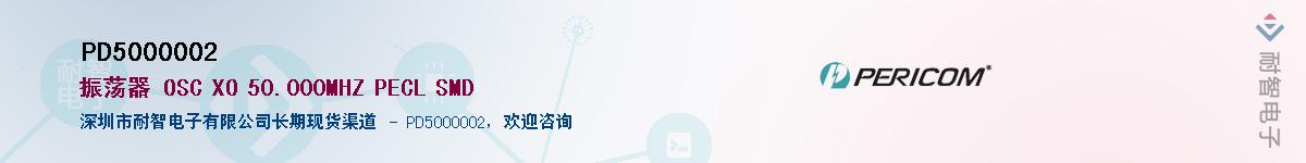 PD5000002������-�������