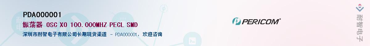 PDA000001������-�������