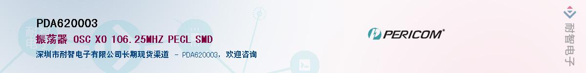 PDA620003����(y��ng)��-�������