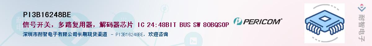 PI3B16248BE������-�������