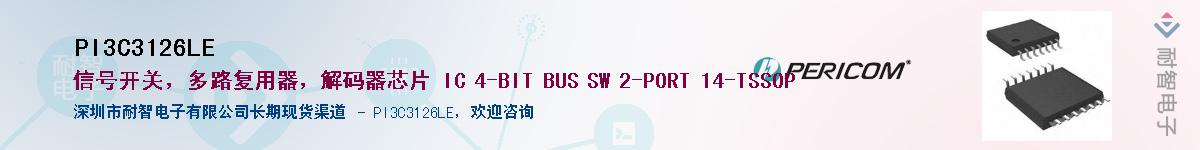 PI3C3126LE������-�������