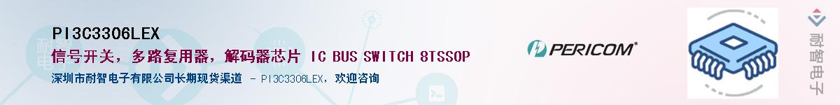 PI3C3306LEX������-�������