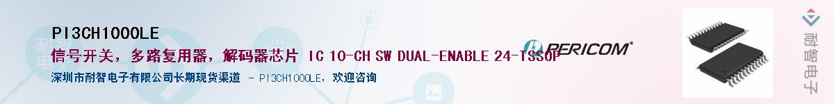 PI3CH1000LE����(y��ng)��-�������