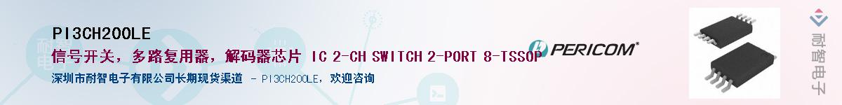 PI3CH200LE������-�������