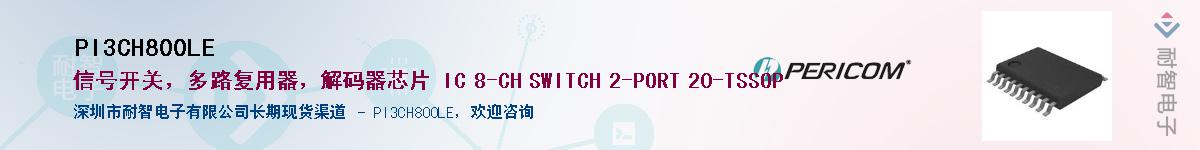 PI3CH800LE������-�������