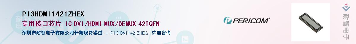 PI3HDMI1421ZHEX������-�������