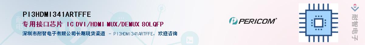 PI3HDMI341ARTFFE������-�������