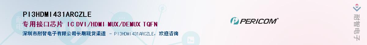 PI3HDMI431ARCZLE����(y��ng)��-�������