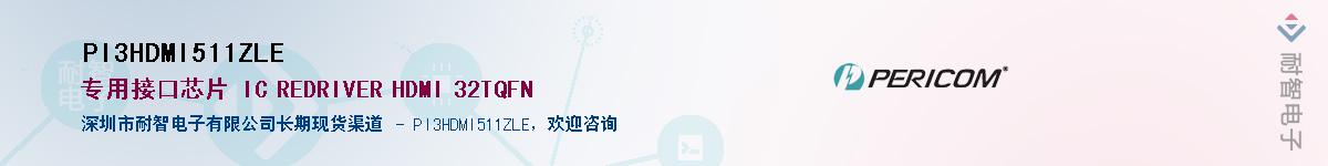 PI3HDMI511ZLE������-�������