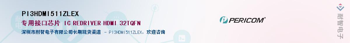 PI3HDMI511ZLEX������-�������