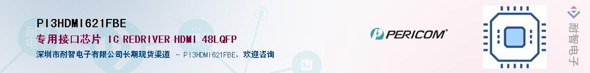 PI3HDMI621FBE������-�������