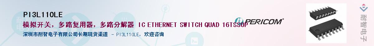 PI3L110LE����(y��ng)��-�������