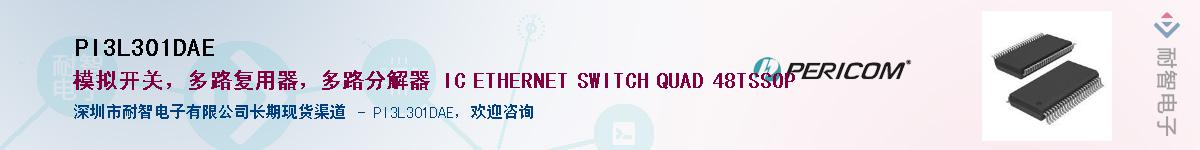 PI3L301DAE����(y��ng)��-�������