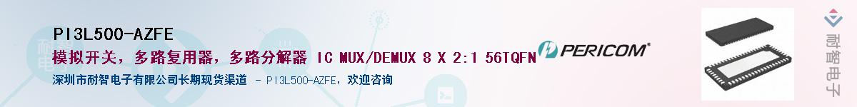 PI3L500-AZFE������-�������