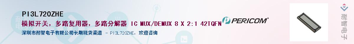 PI3L720ZHE������-�������