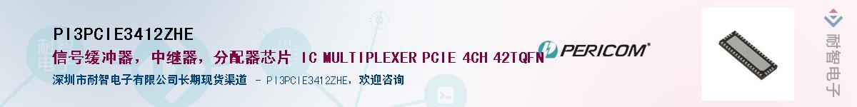 PI3PCIE3412ZHE������-�������