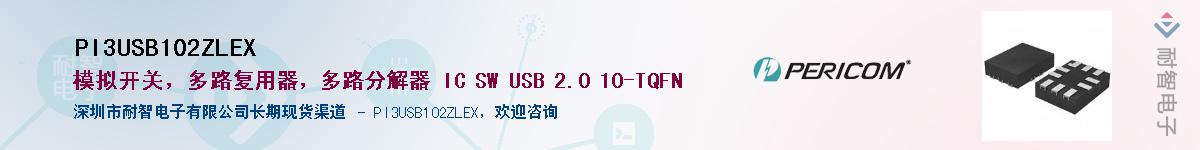 PI3USB102ZLEX������-�������
