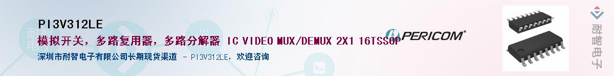 PI3V312LE������-�������